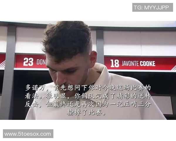 开拓者记:对公牛惜败后仍横扫雷霆勇士掘金 开拓者记:对公牛惜败后仍横扫雷霆勇士掘金